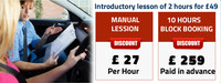 S2DRIVINGSCHOOL